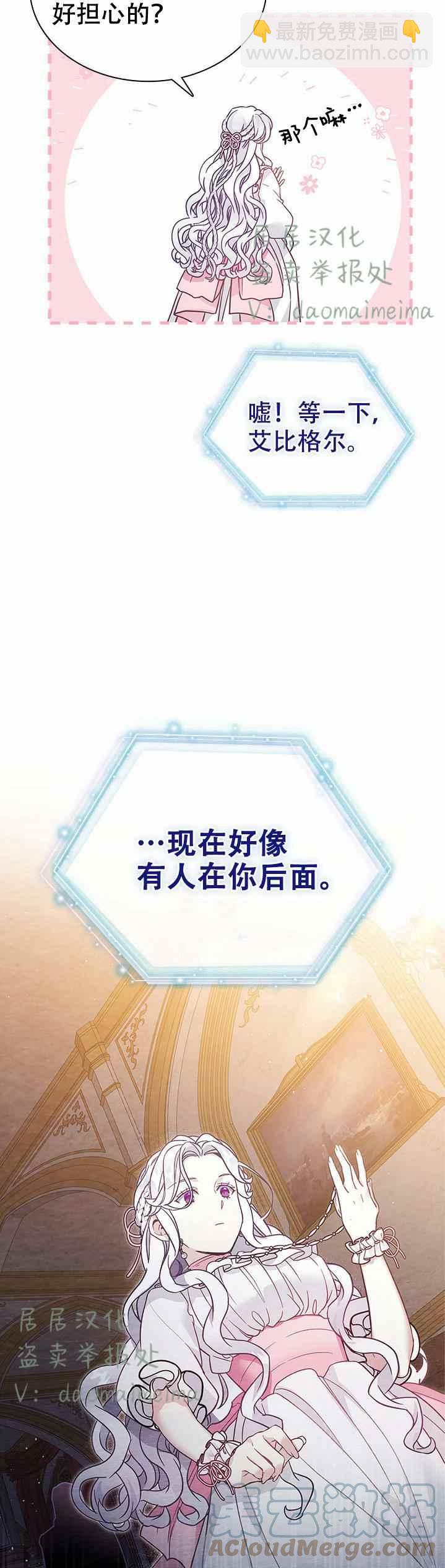 第37话28