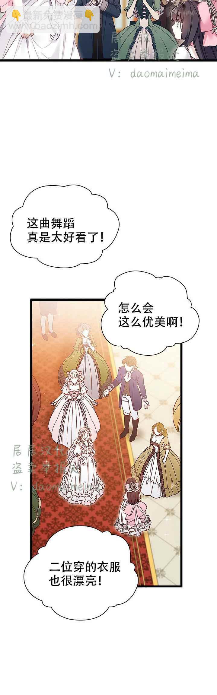 第37话5