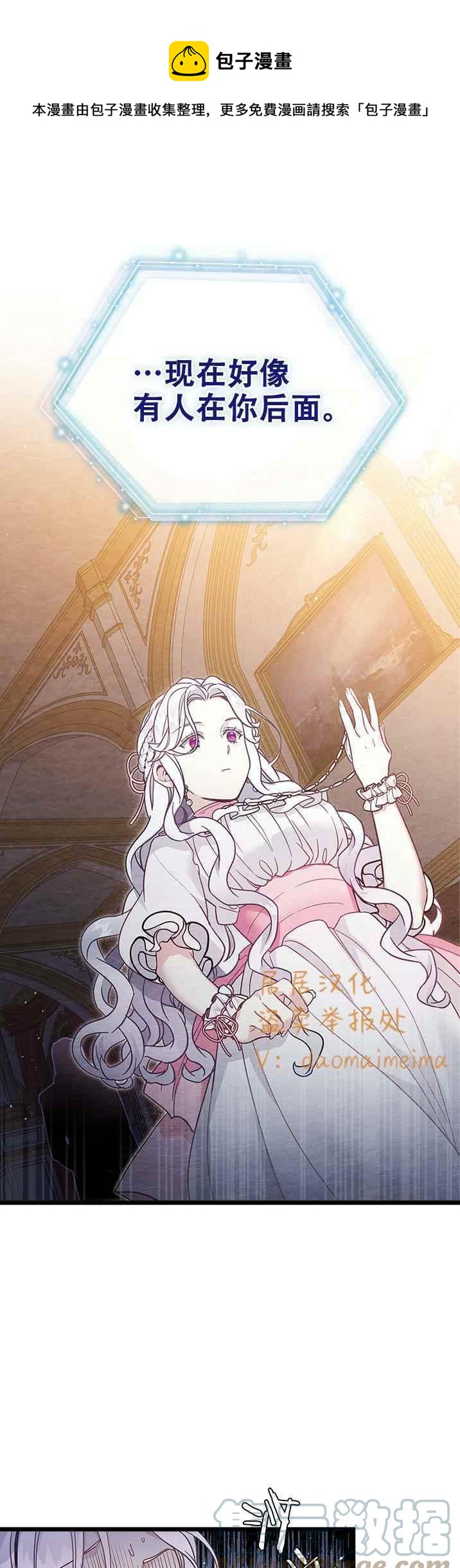 第38话0