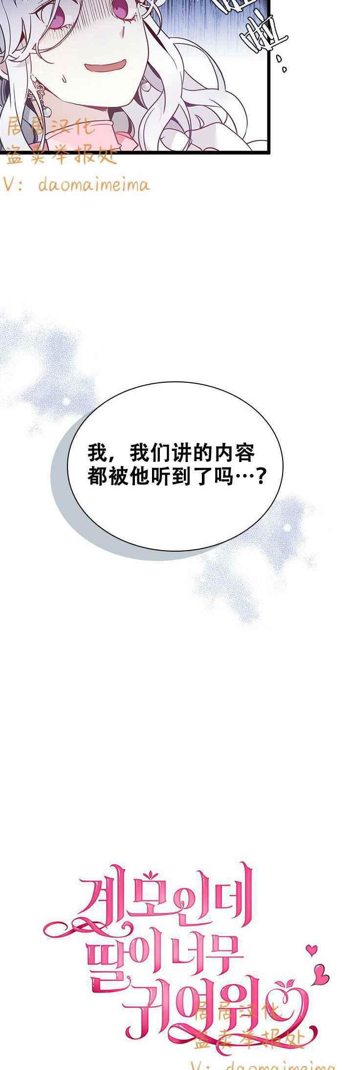第38话1
