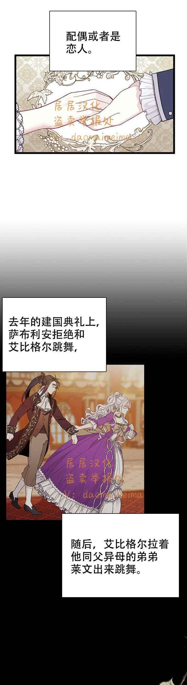 第38话11