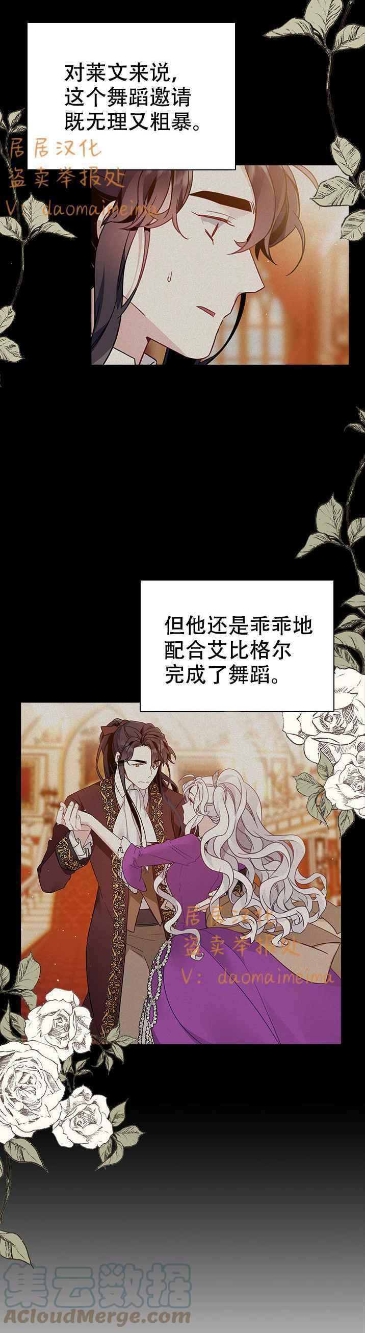第38话12