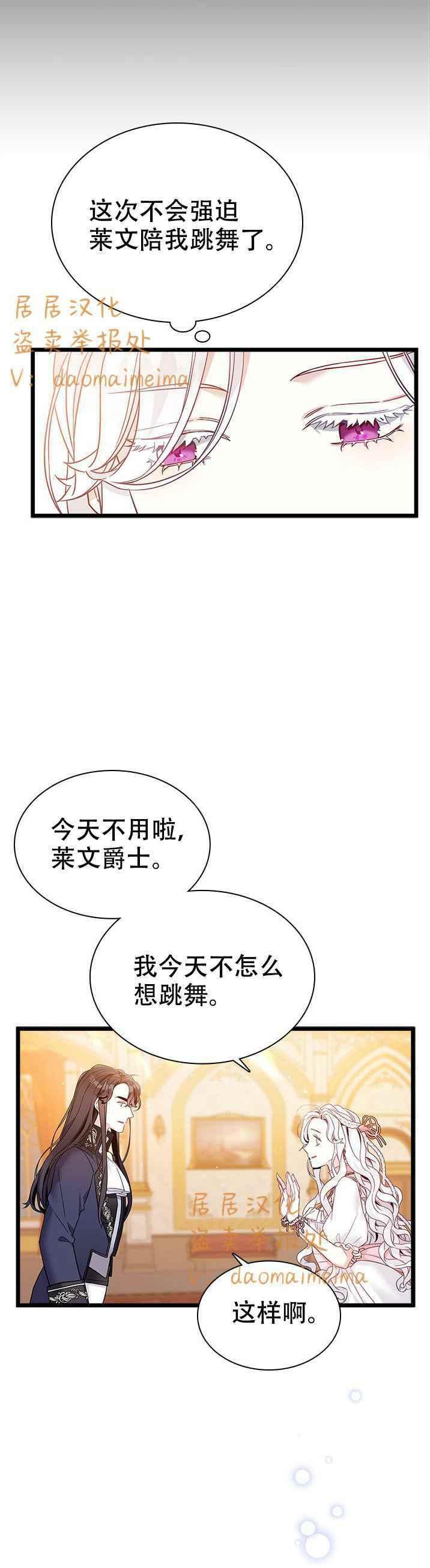 第38话13