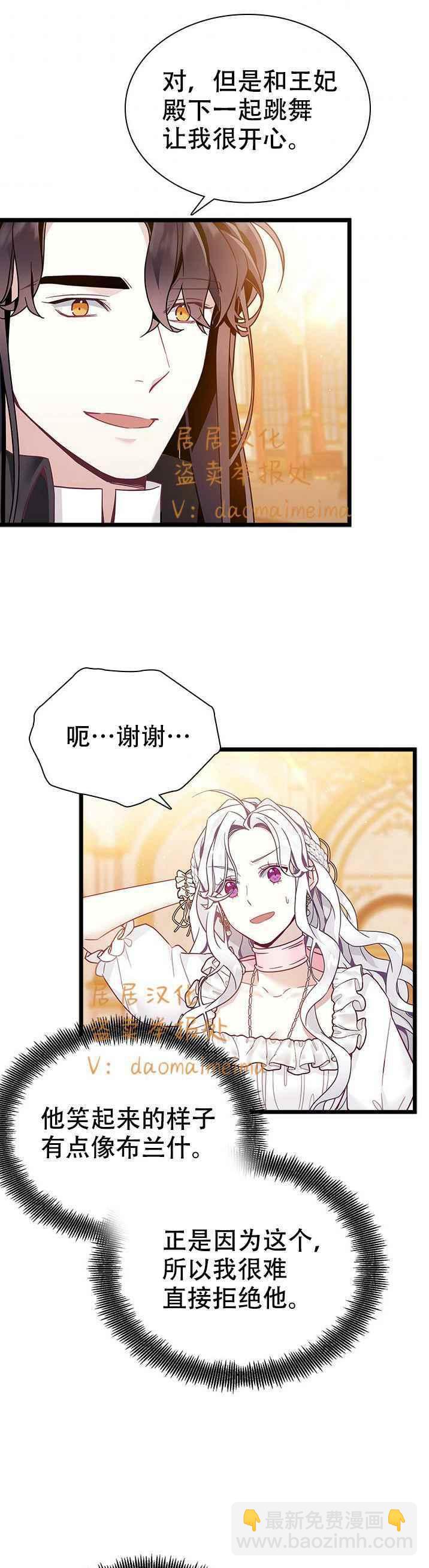 第38话15