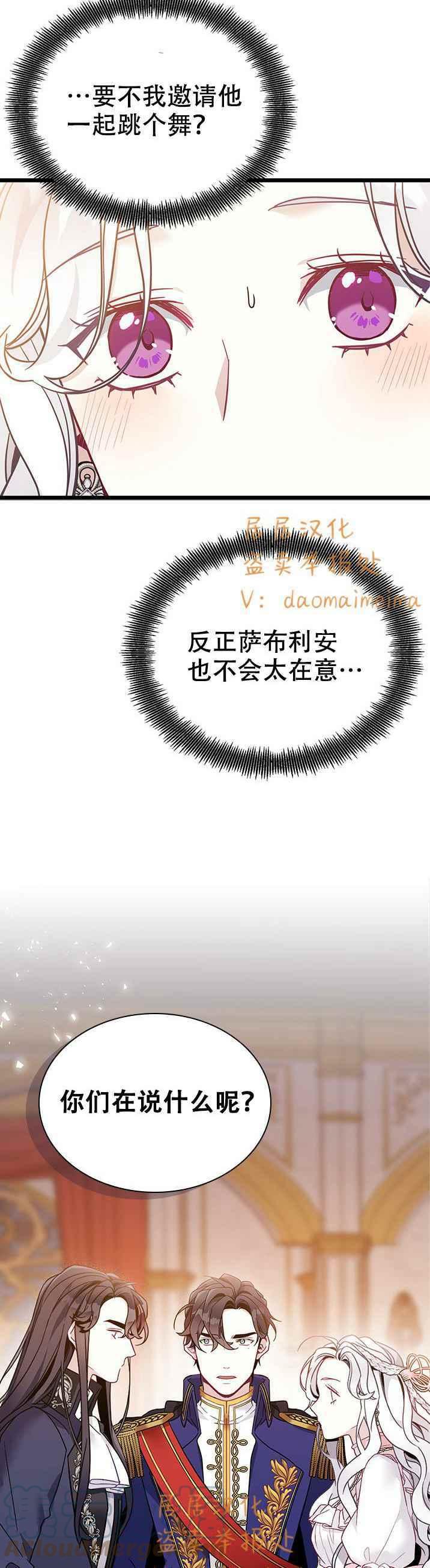 第38话16