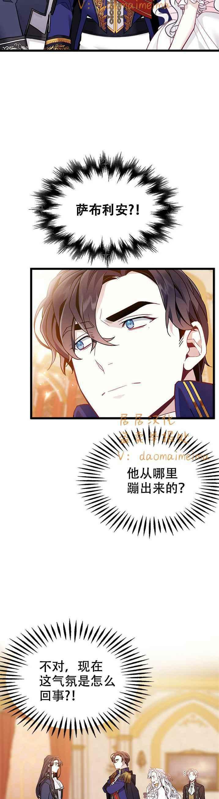 第38话17