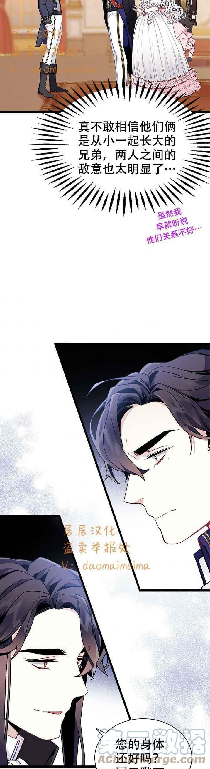 第38话18