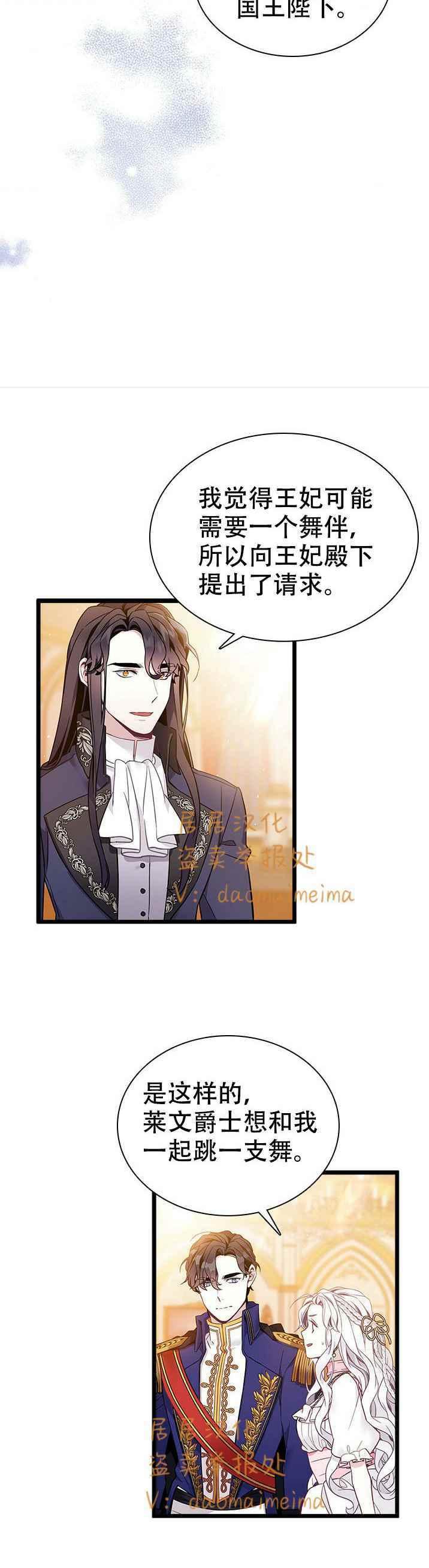 第38话19