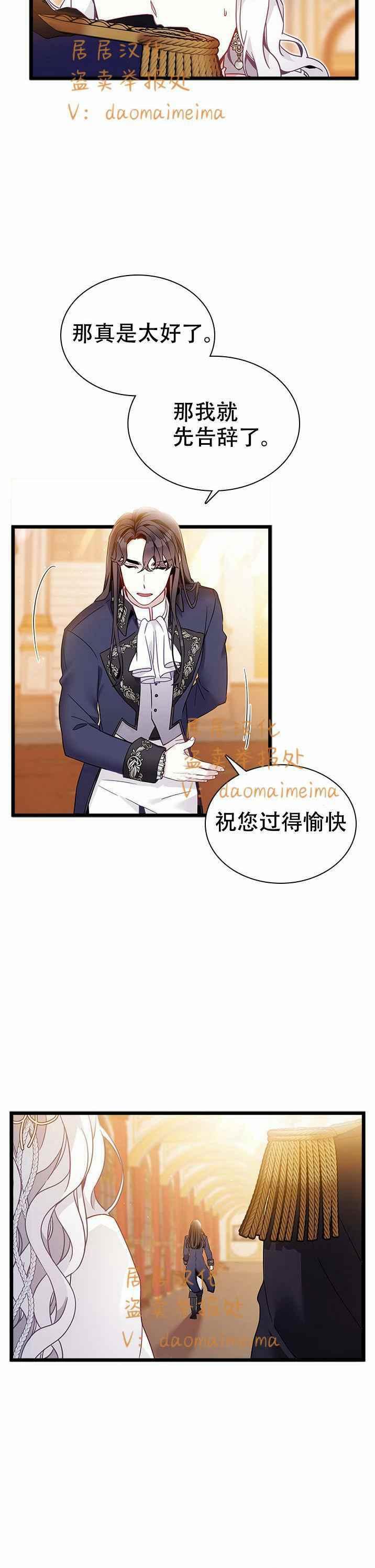 第38话21