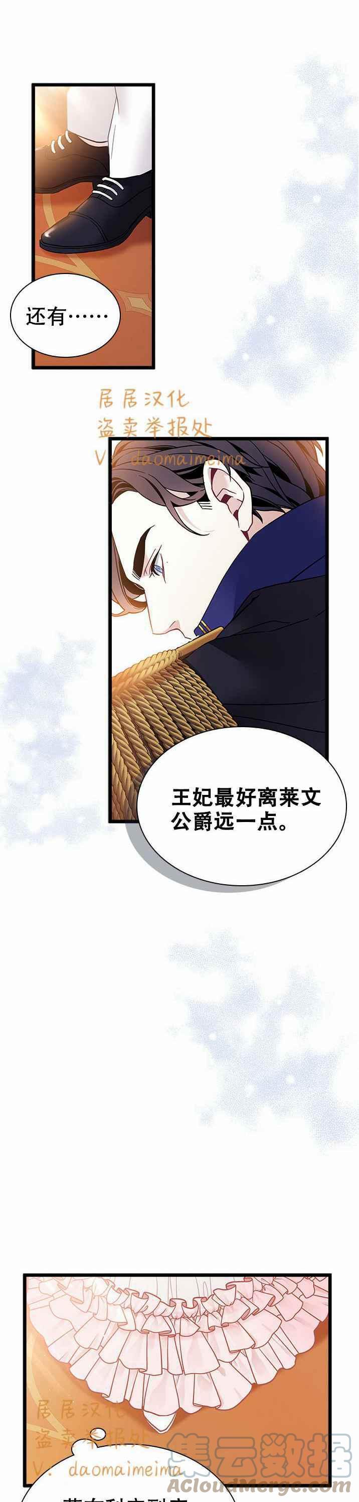 第38话24