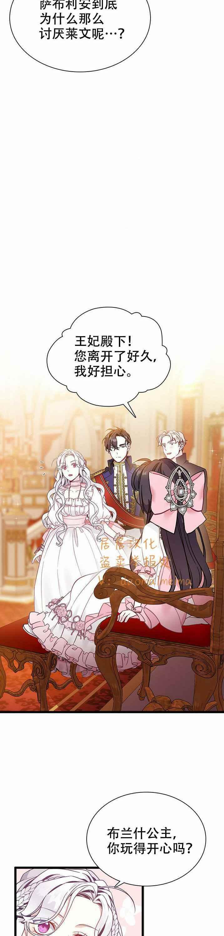 第38话25