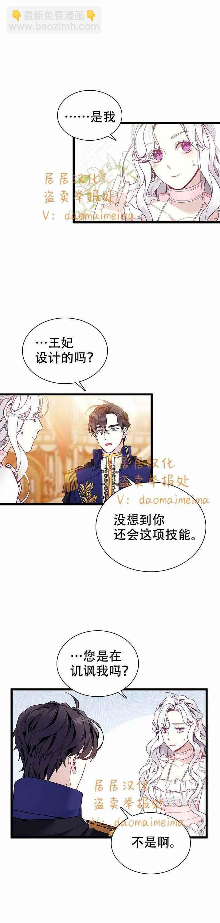 第38话27