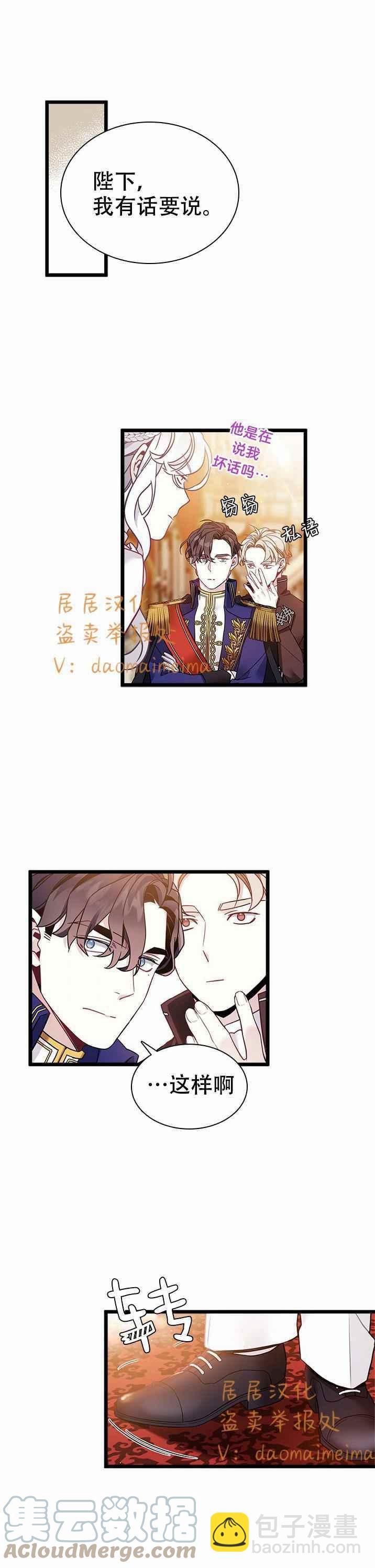 第38话28