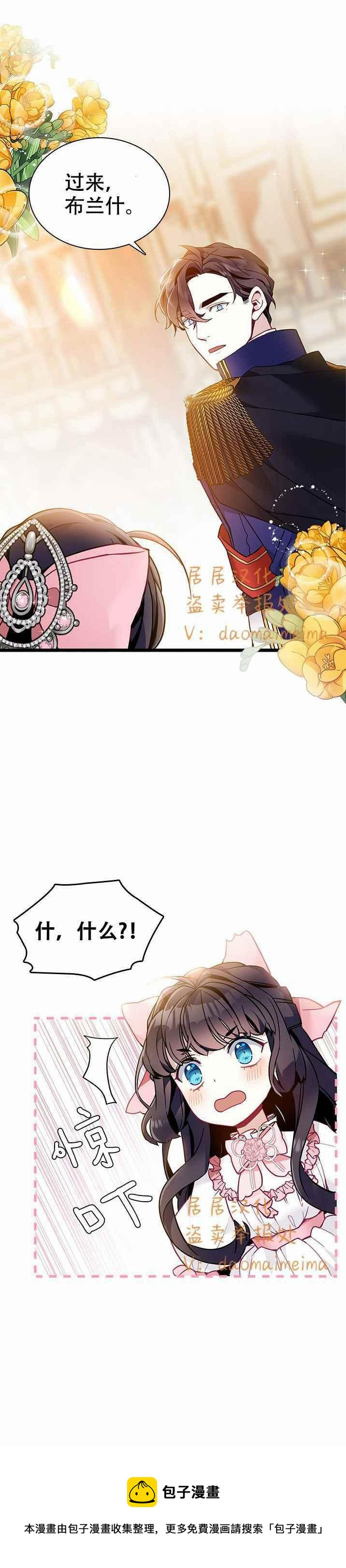 第38话29