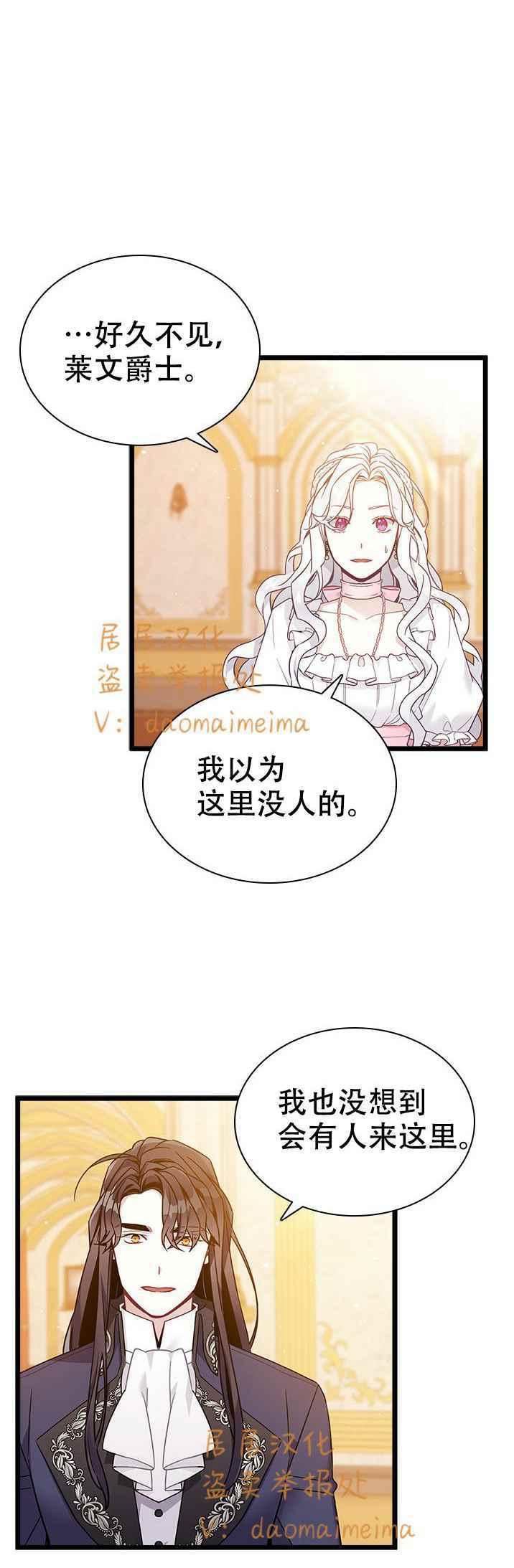 第38话5