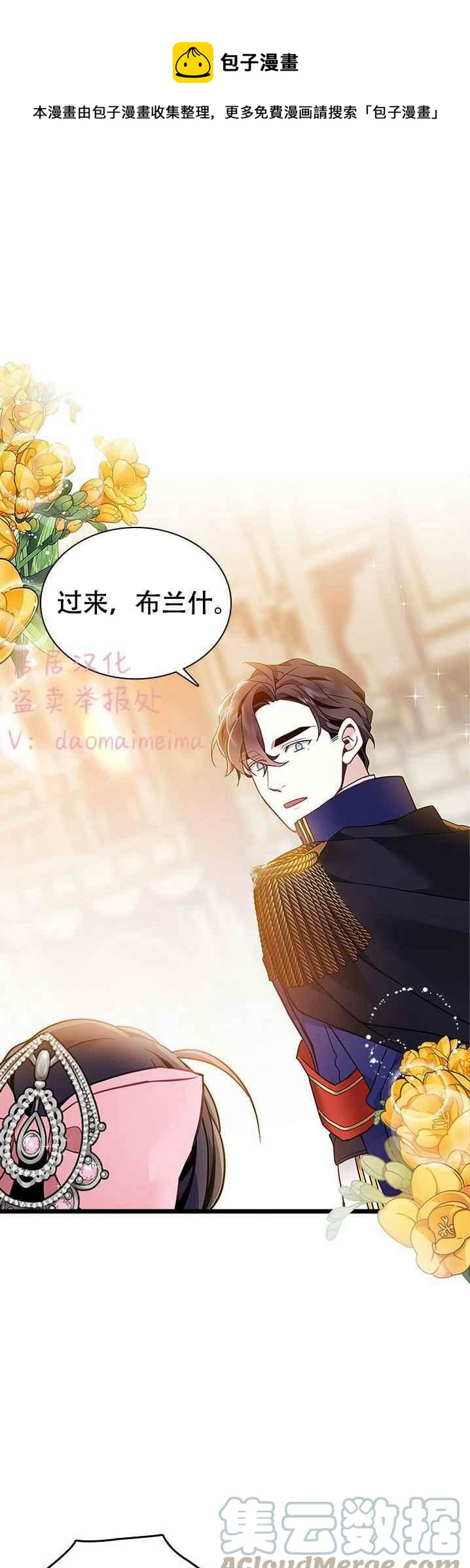 第39话0