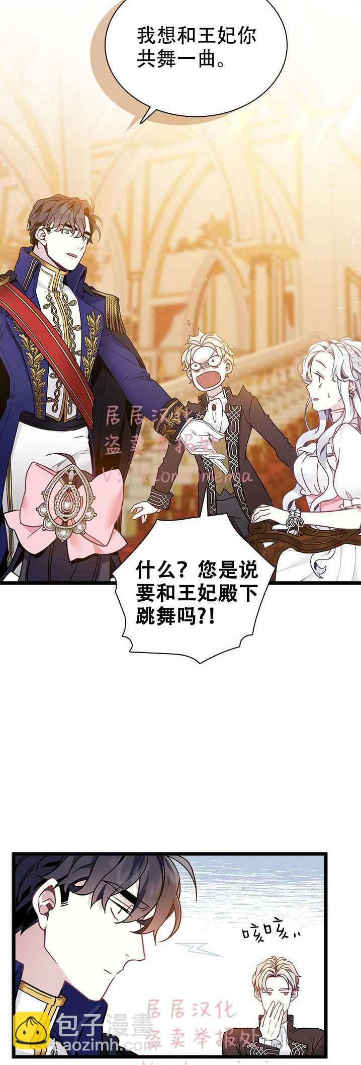 第39话13
