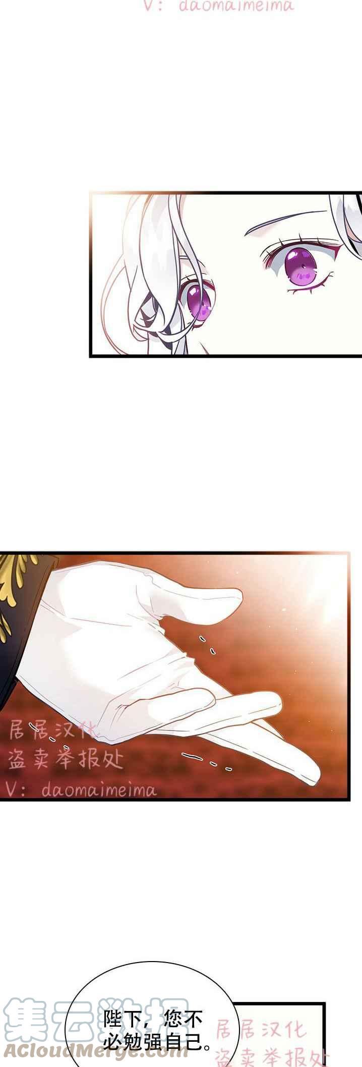 第39话14