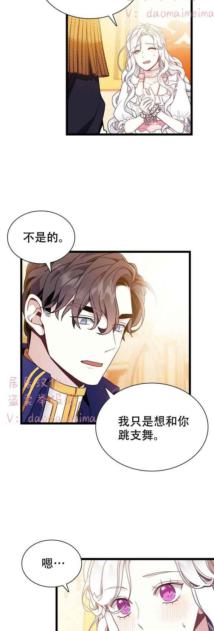 第39话15