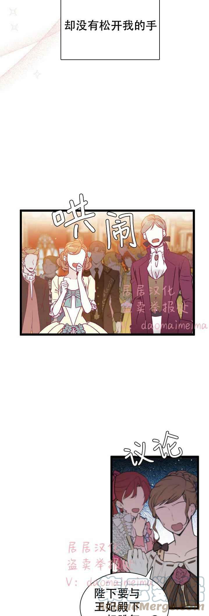 第39话18