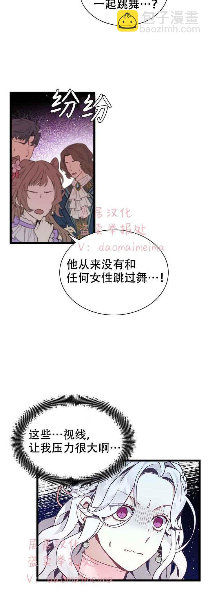 第39话19