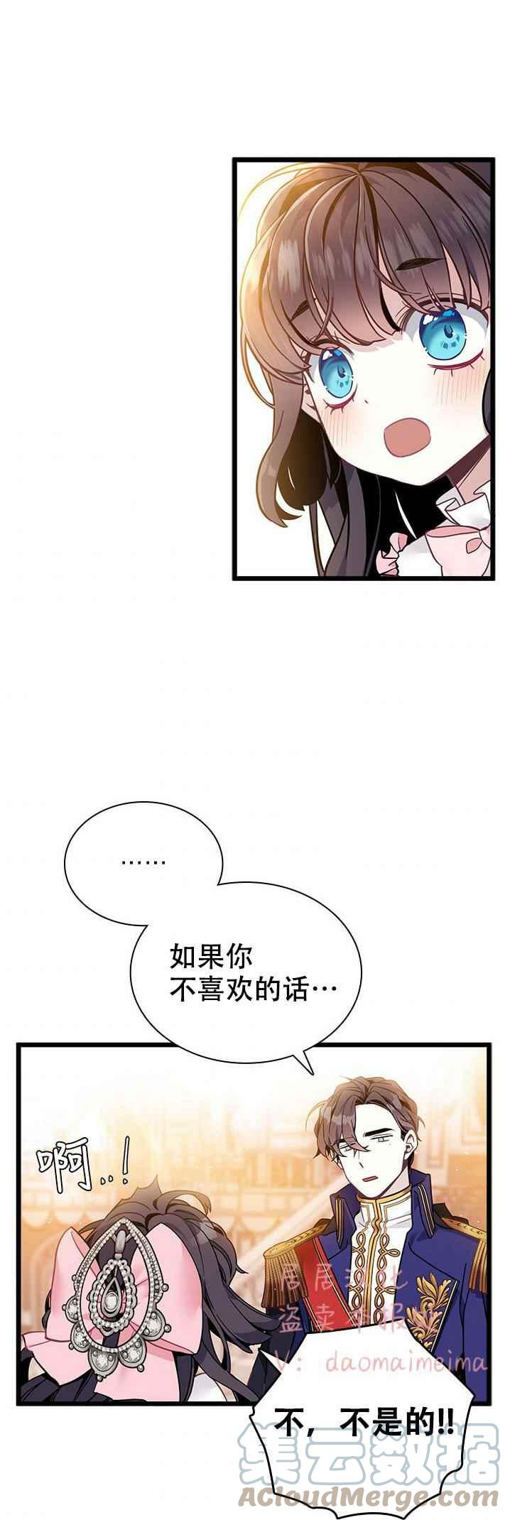 第39话2