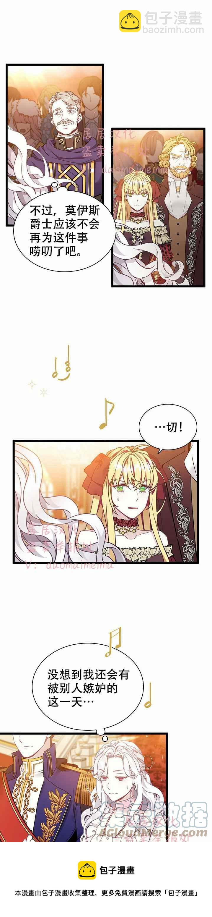 第39话20