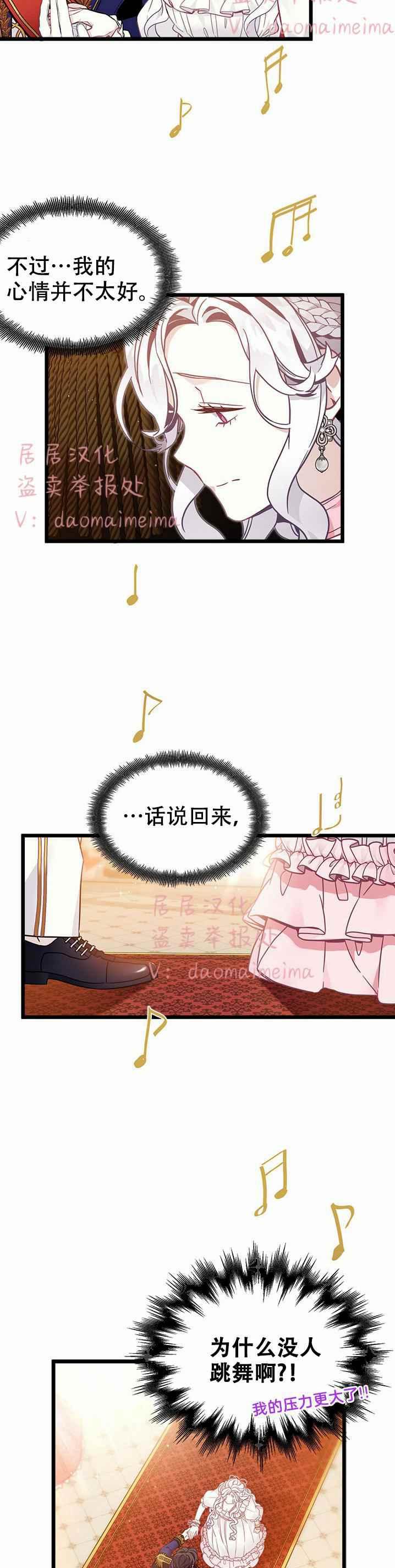 第39话21
