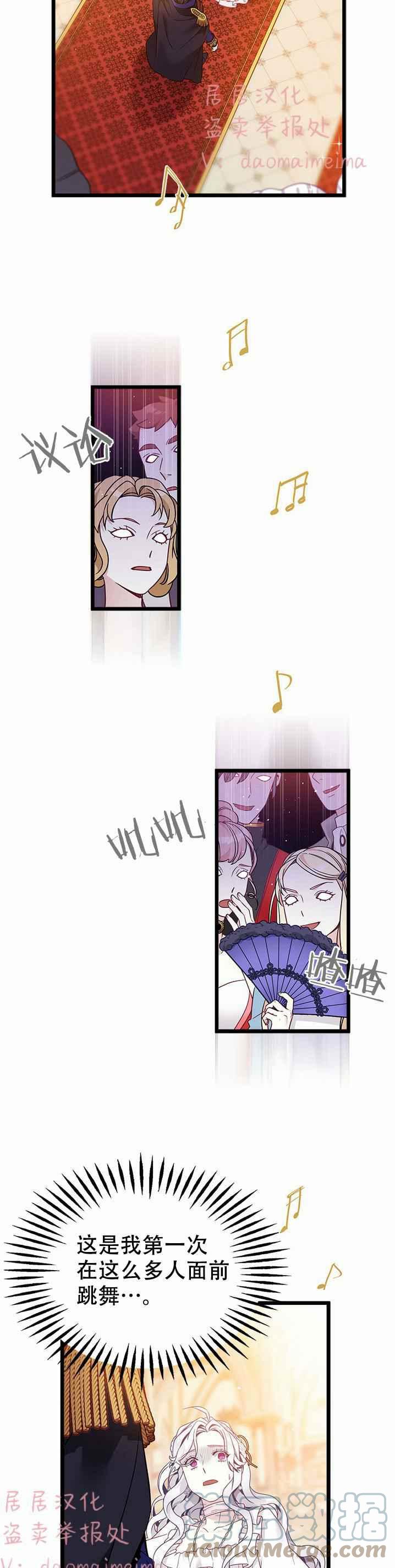 第39话22