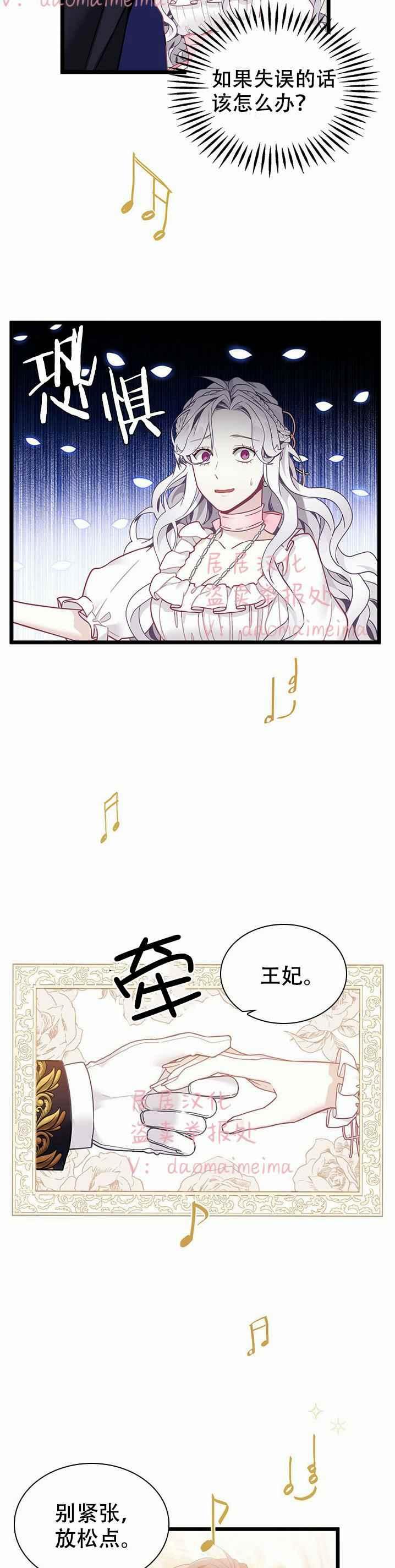 第39话23