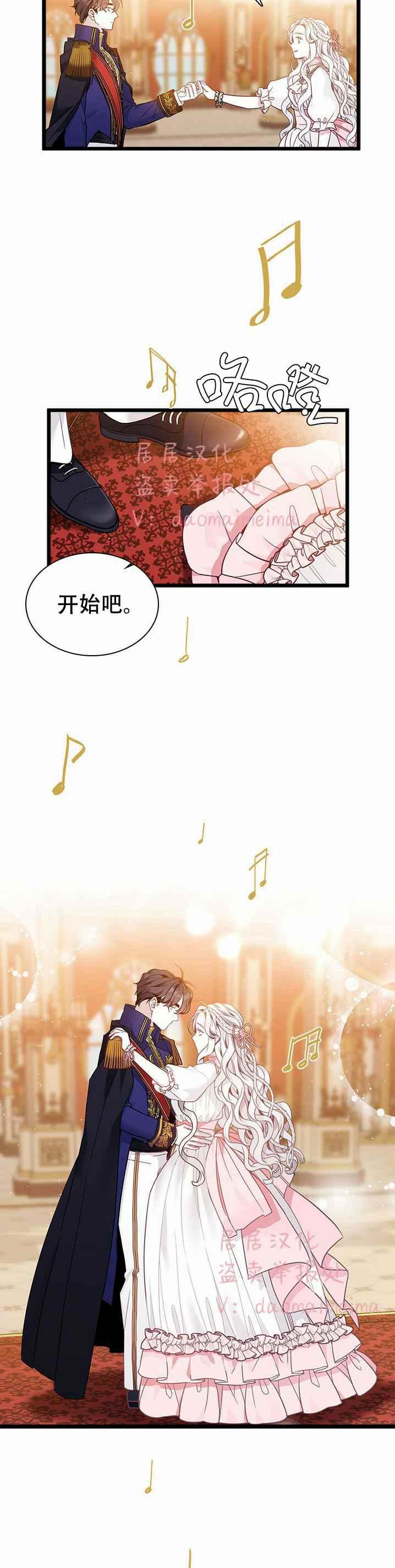 第39话25