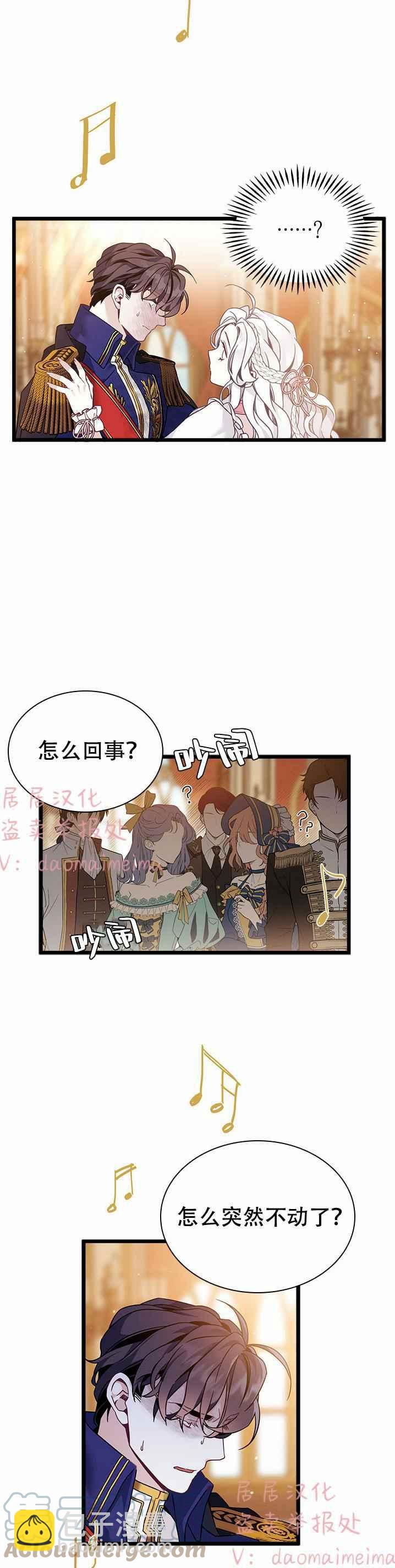 第39话26