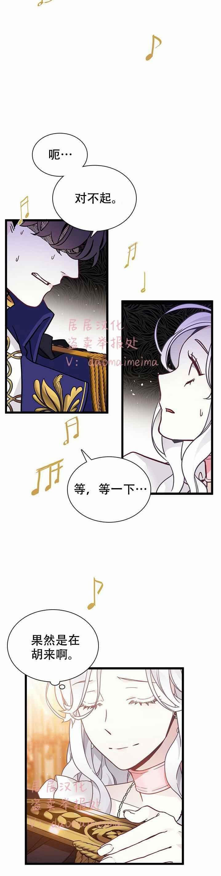 第39话27