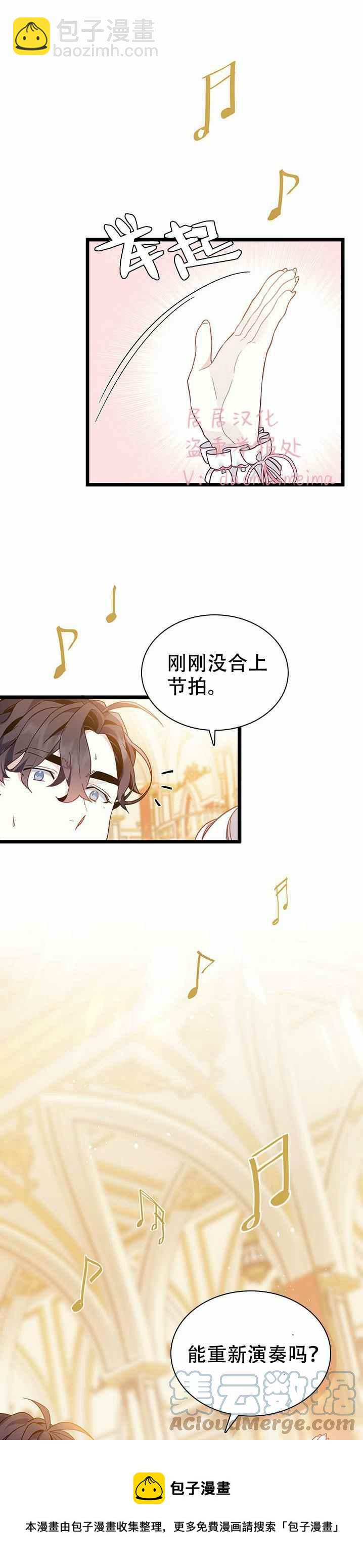 第39话28