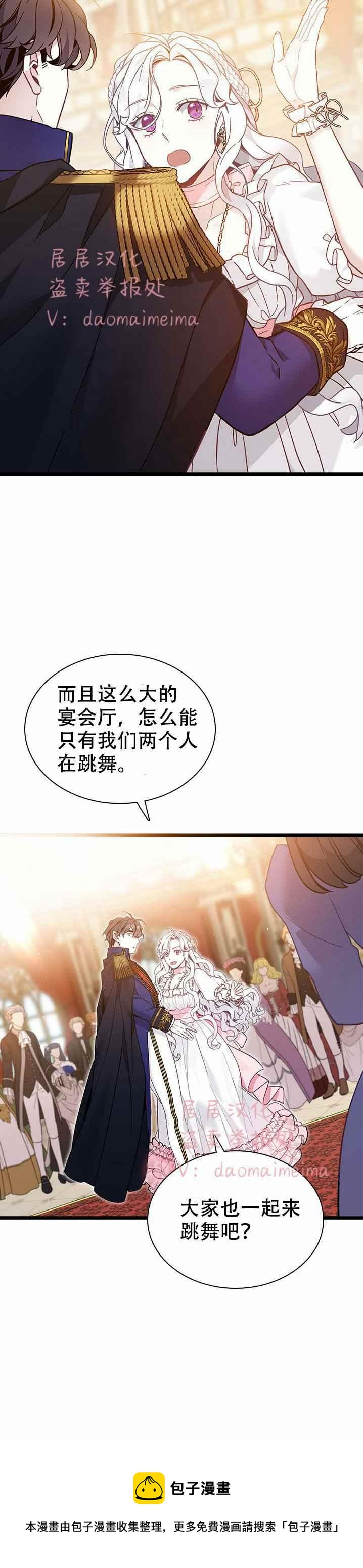 第39话29