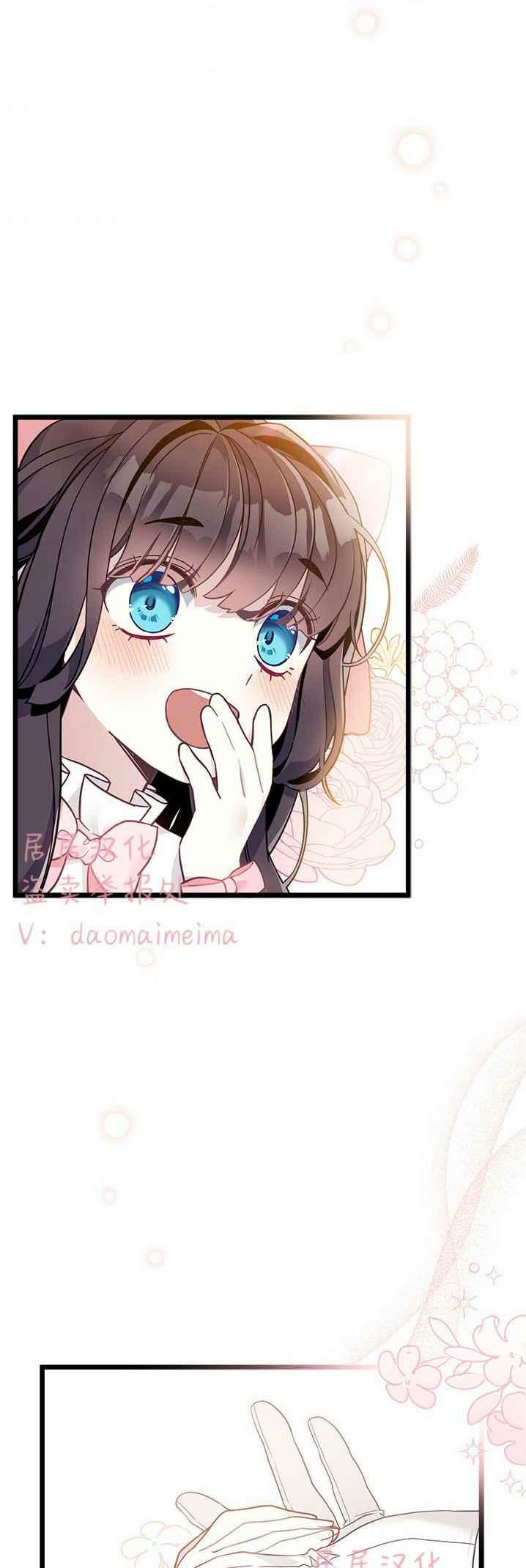 第39话3