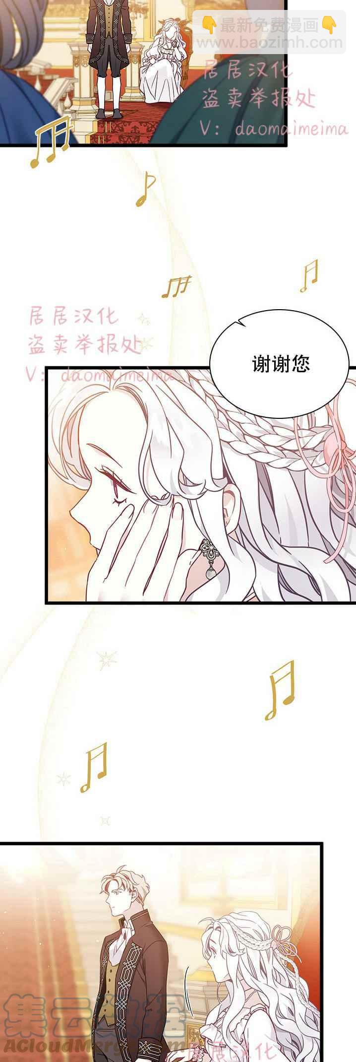 第39话6
