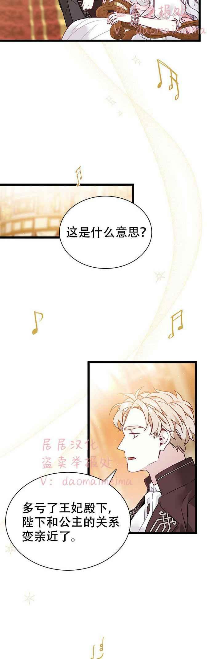 第39话7