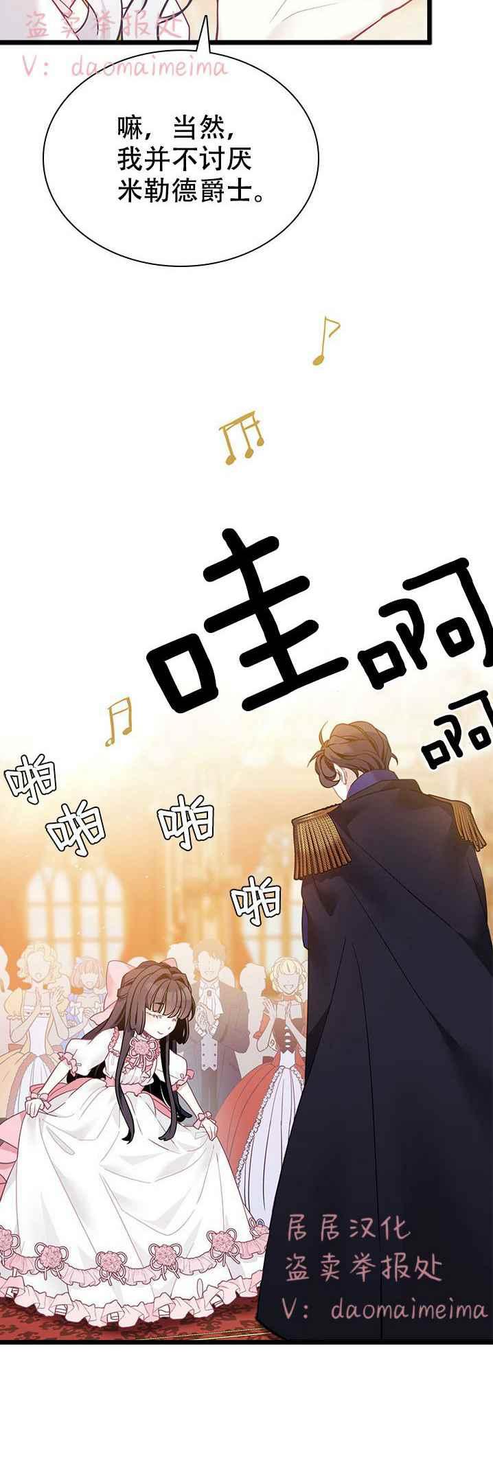 第39话9