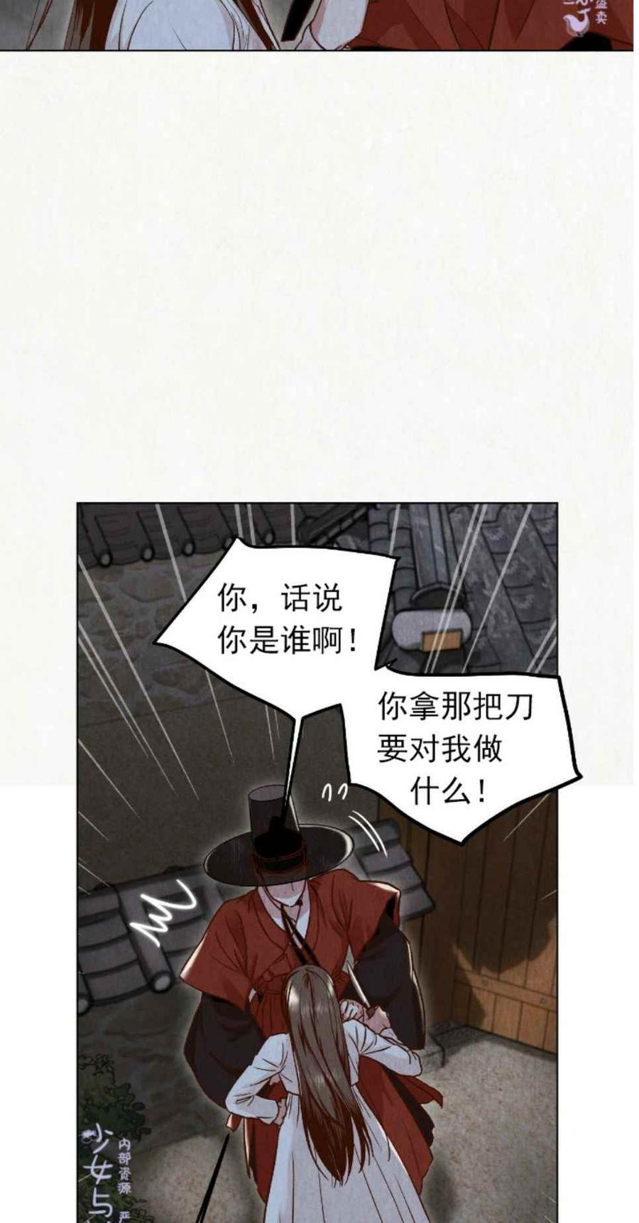 第3话1