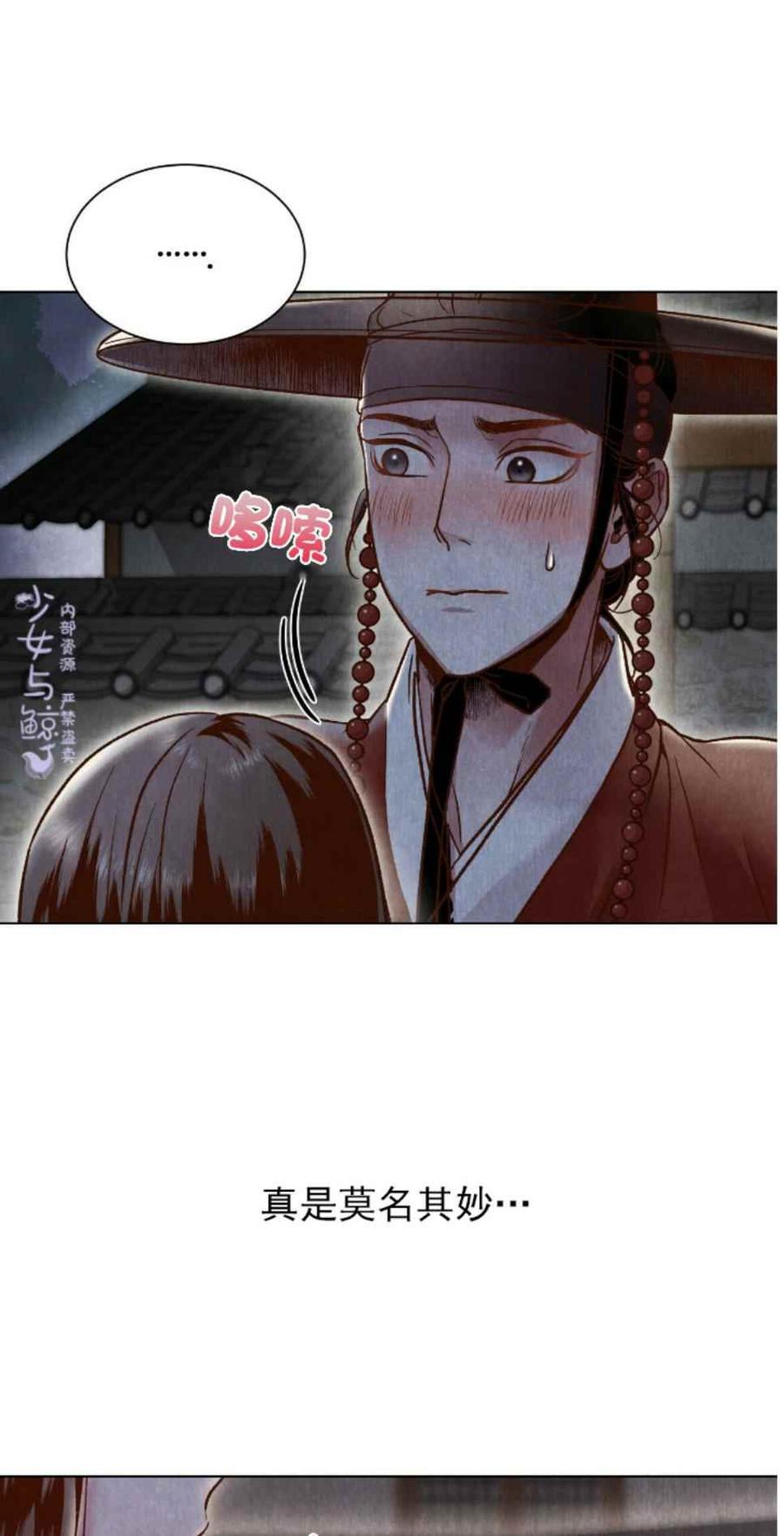第3话10