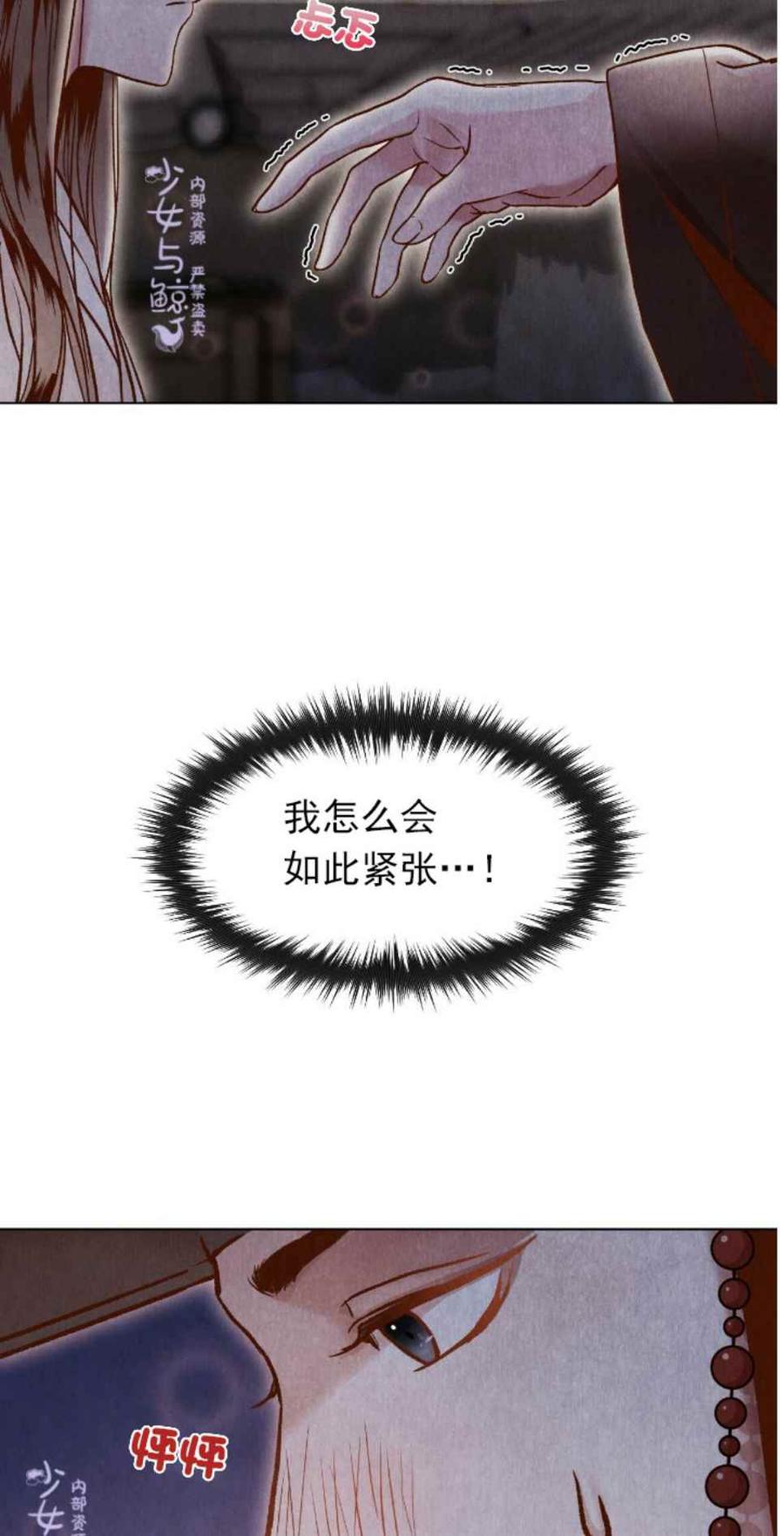 第3话11