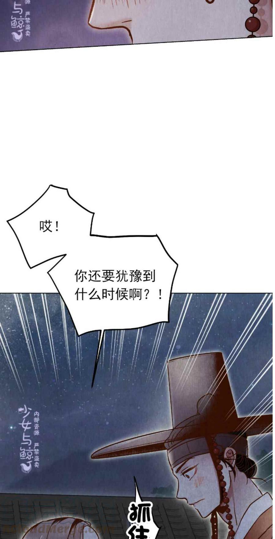 第3话12