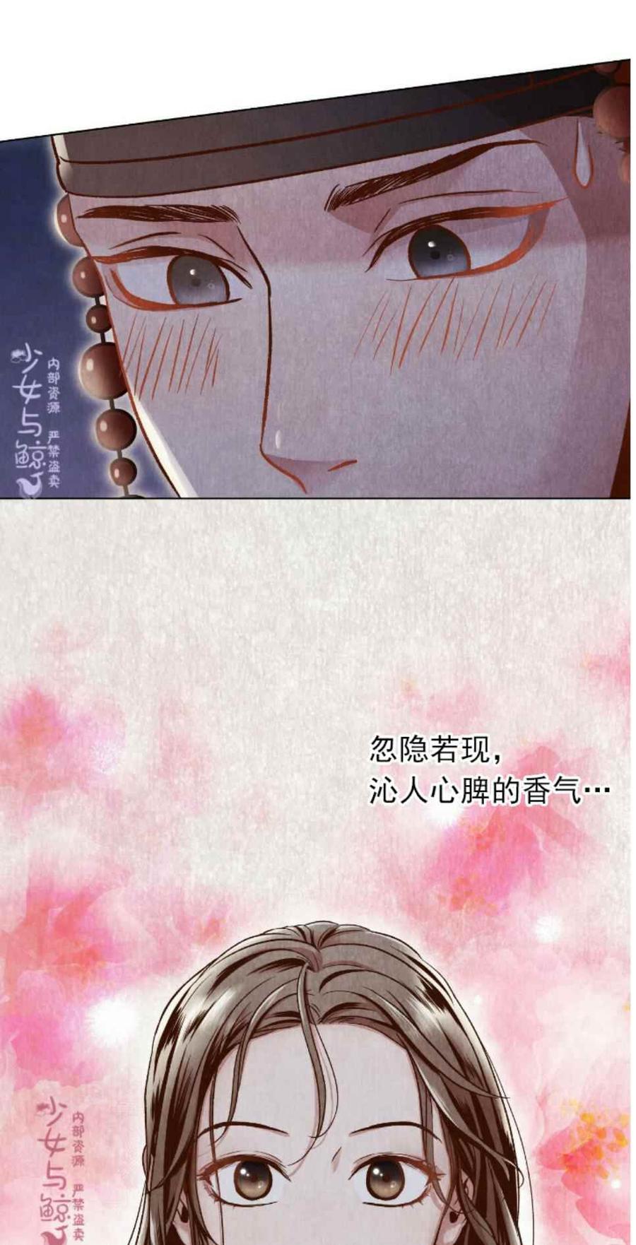 第3话14