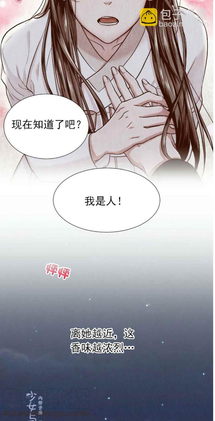 第3话15