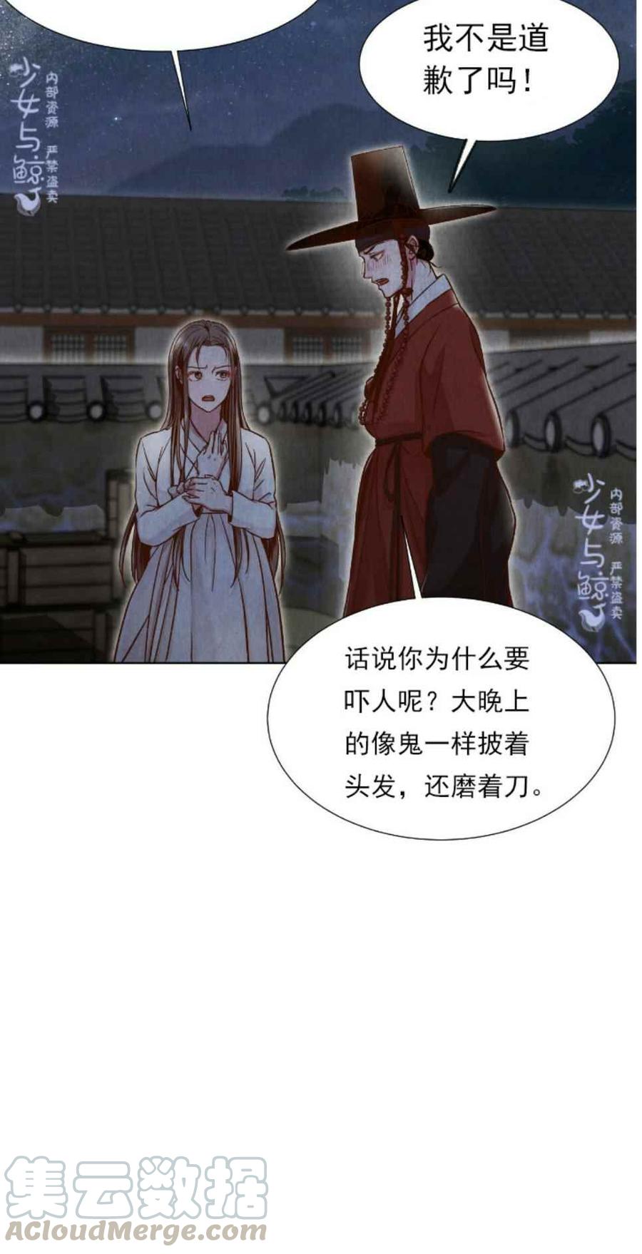 第3话21