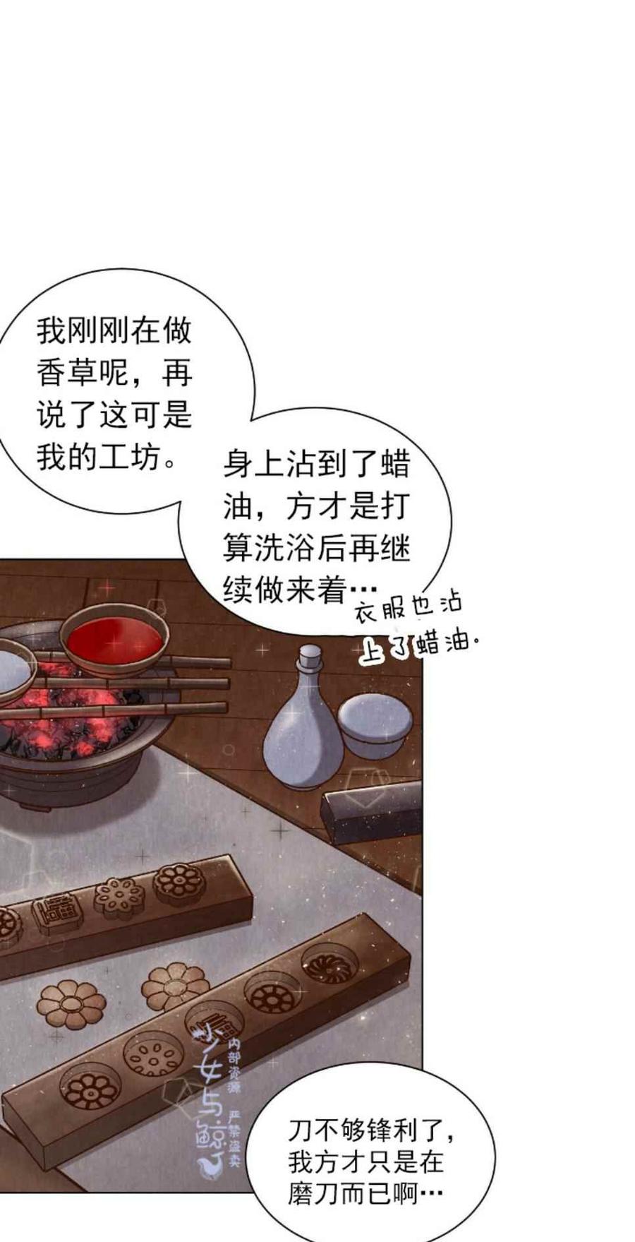 第3话22