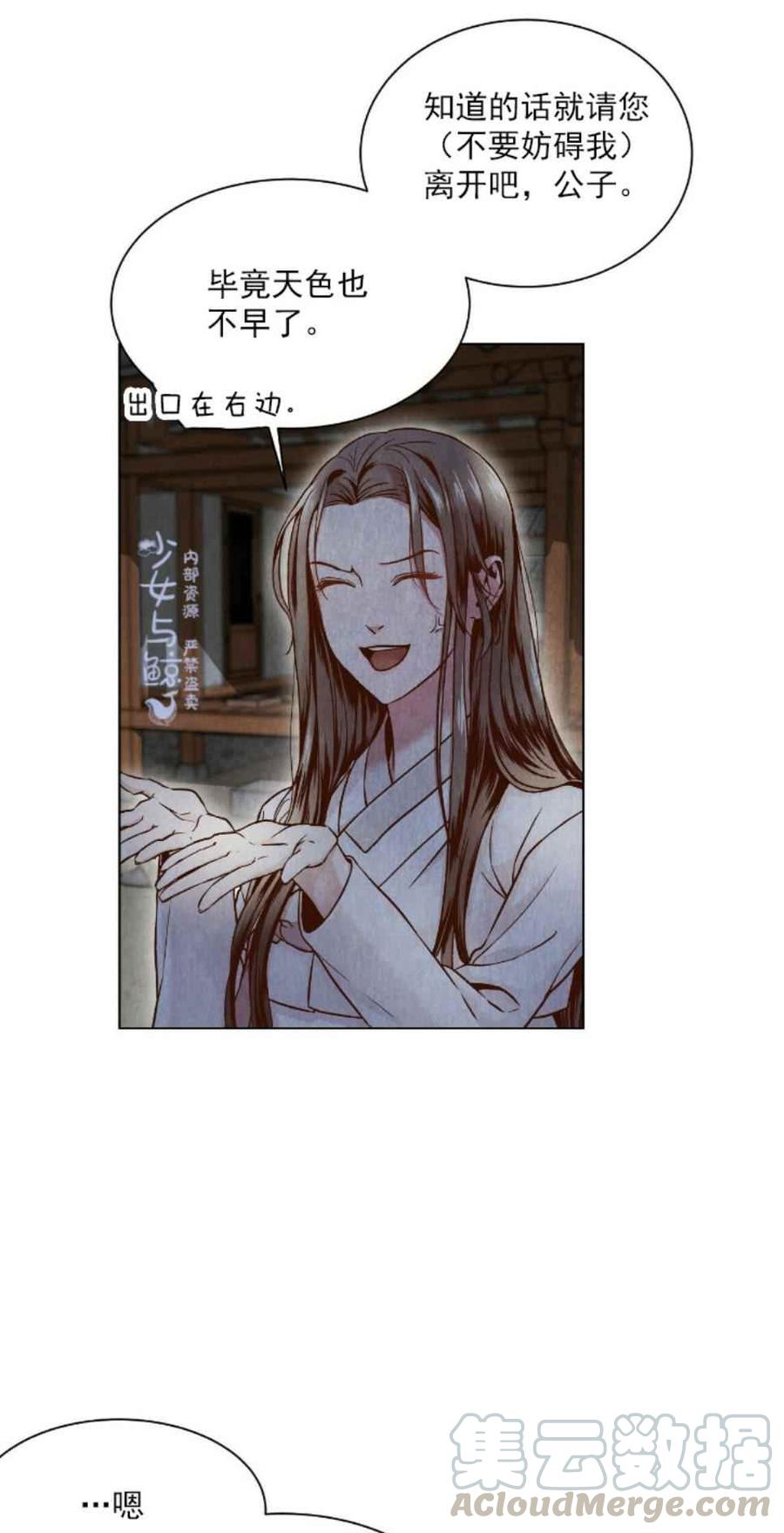 第3话24