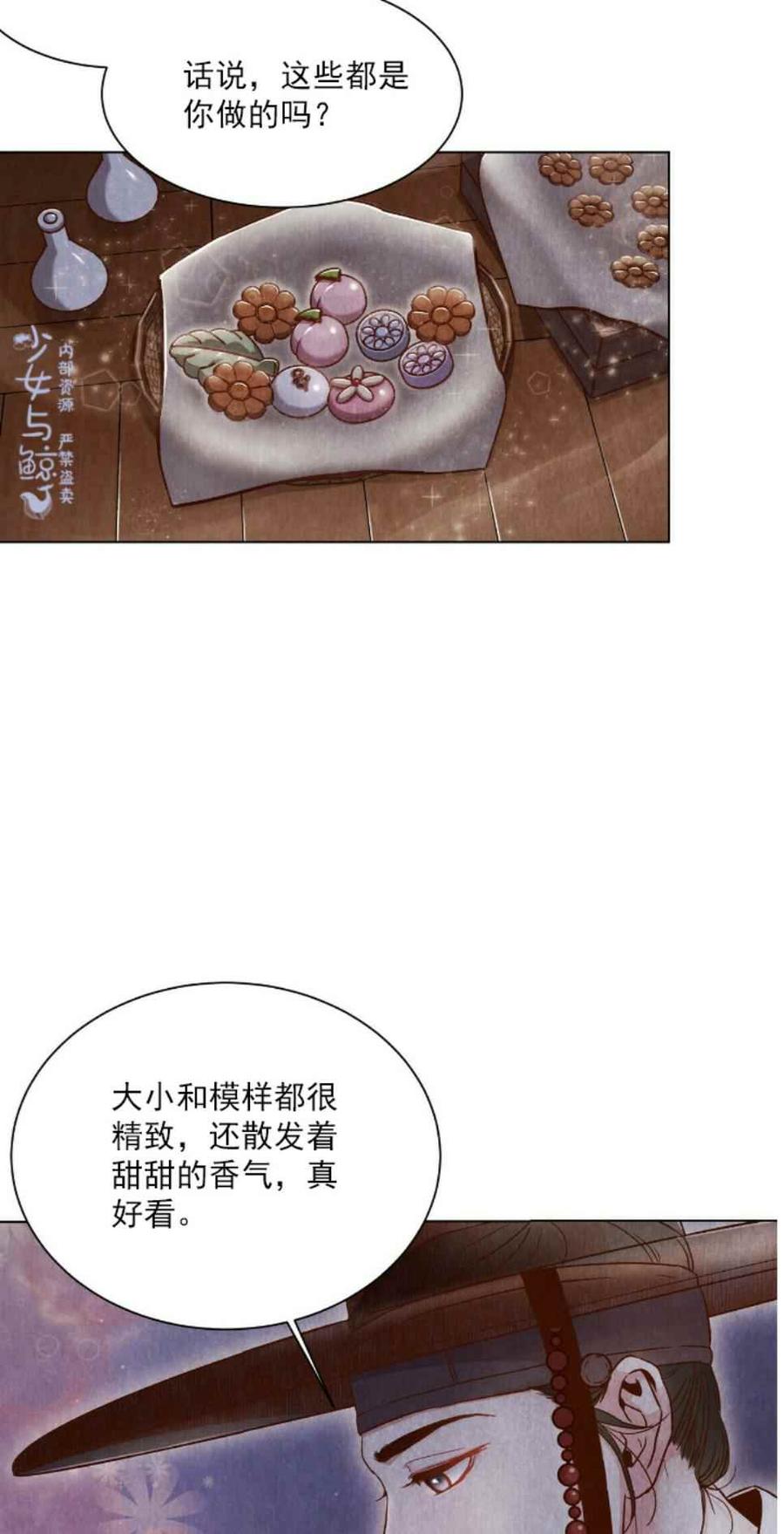 第3话25