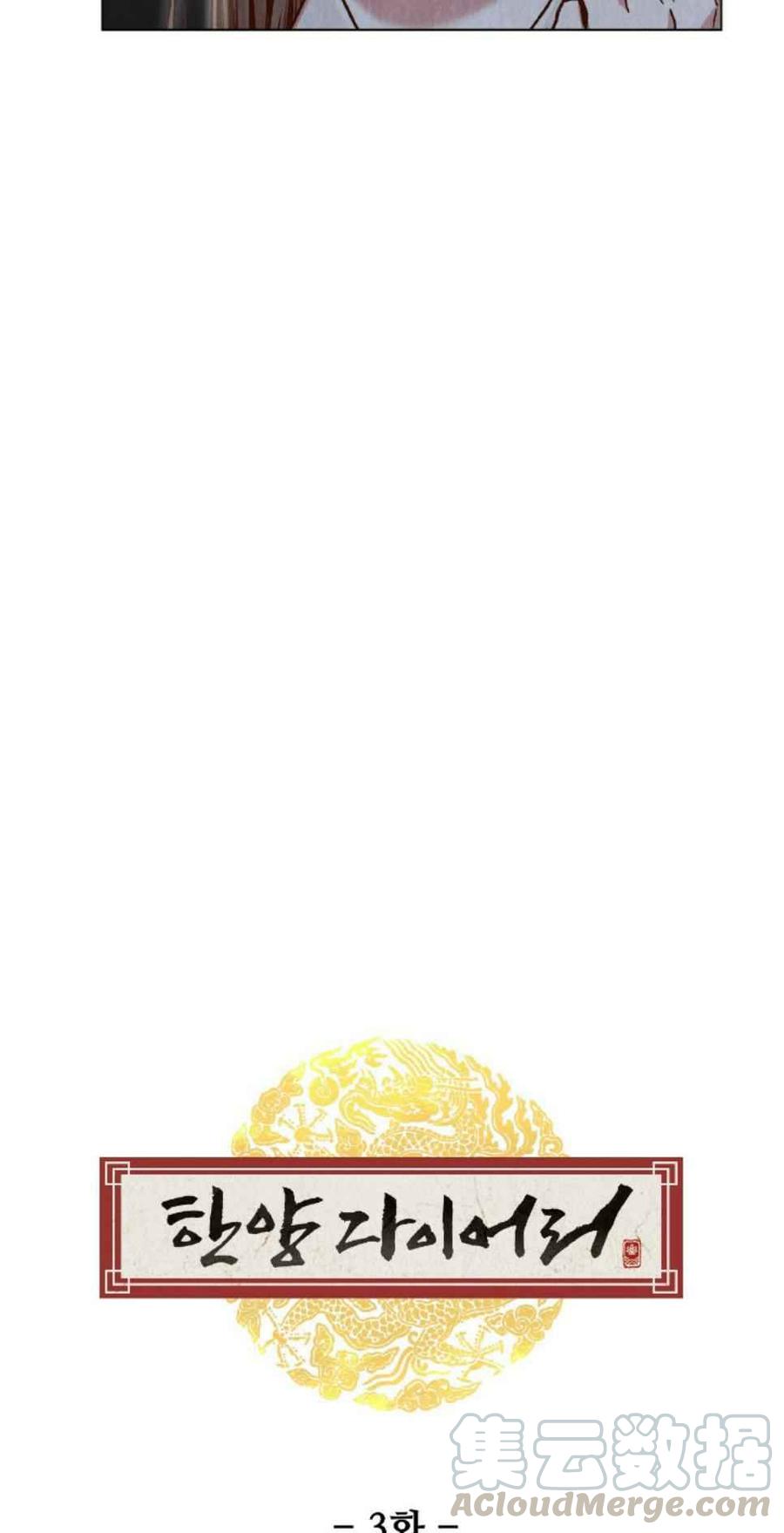 第3话27